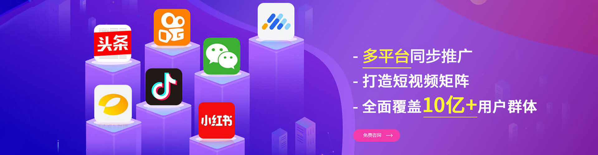 阿巴嘎旗百度竞价广告