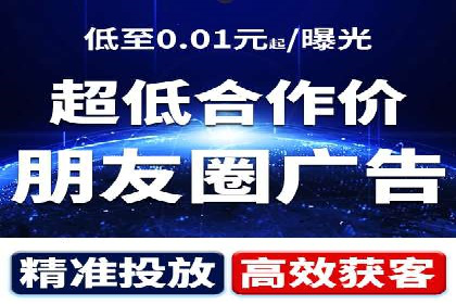 短视频平台信息流广告投放策略及效果评估